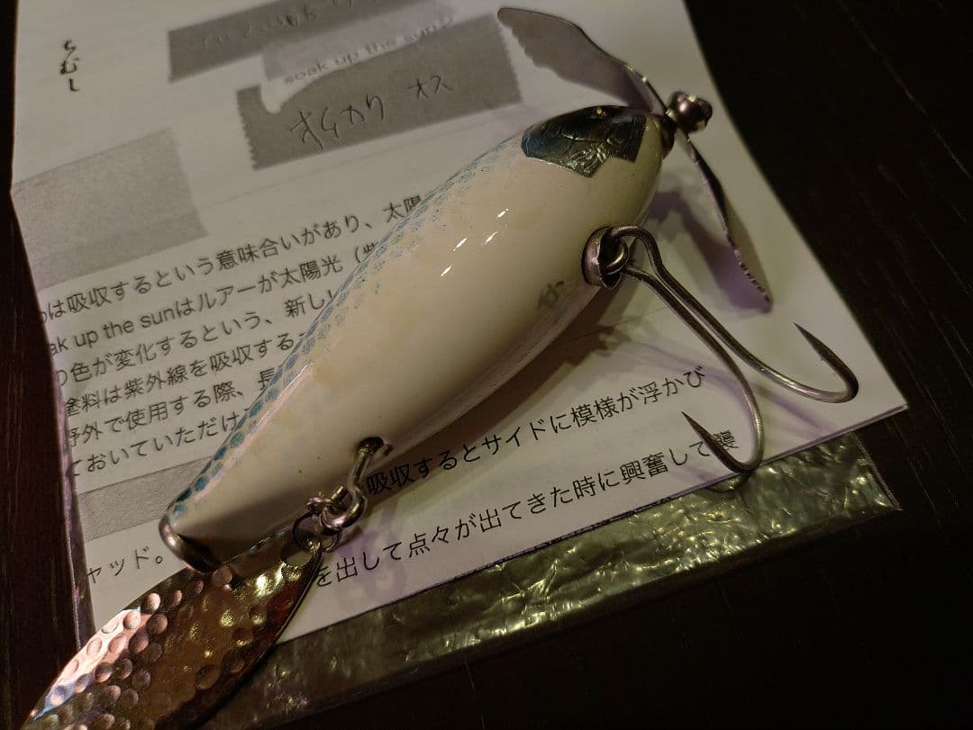 痴虫チムシちむし　ちいさい海馬75 オイカワオス美品