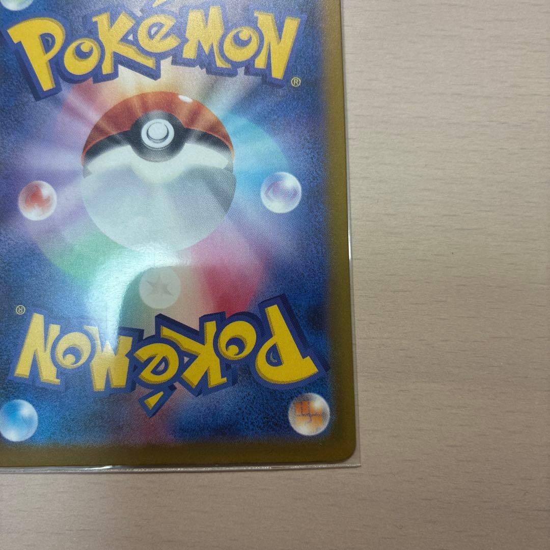 【美品】ポケモンカード　メガリザードンX ex