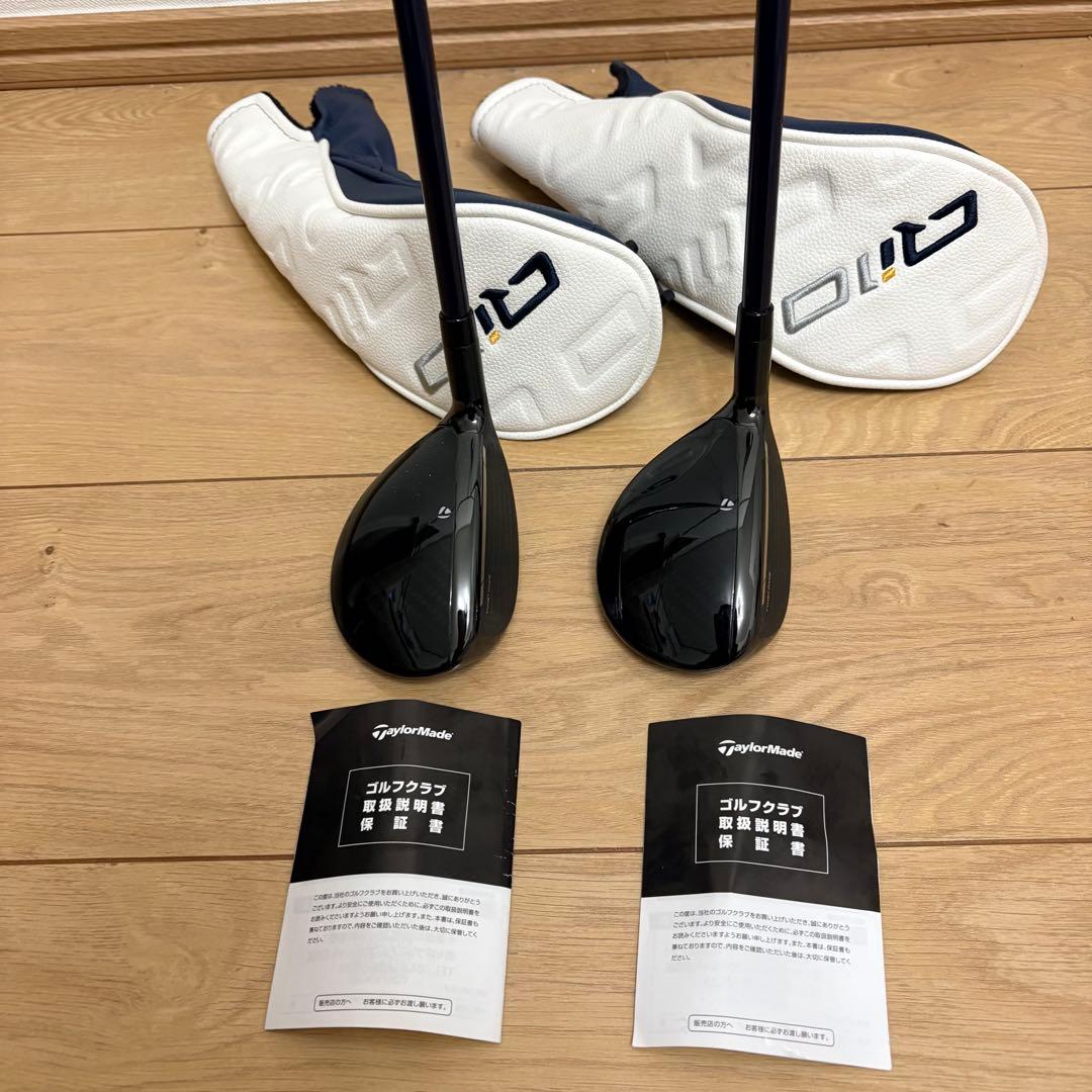 テーラーメイド qi10 Max ユーティリティ 4u 3u 2本セット