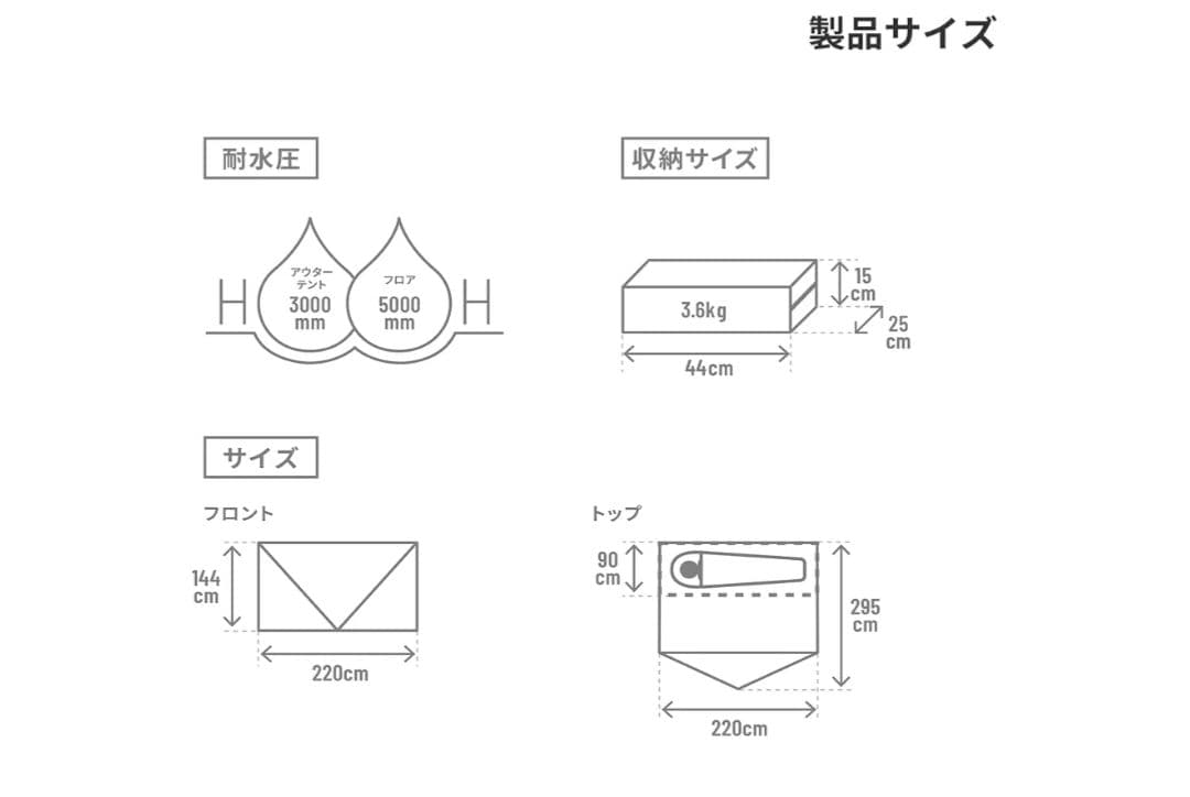 【新品未使用】DOD バイクインパップ T1-053-CA