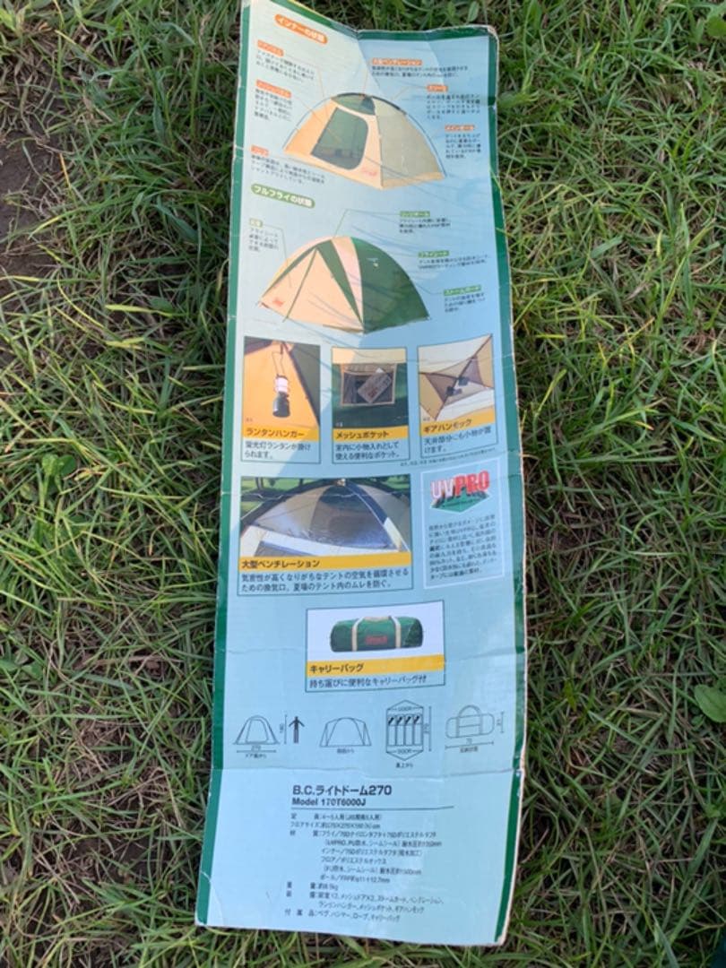 Coleman B.C. ライトドーム 270 170T6000J