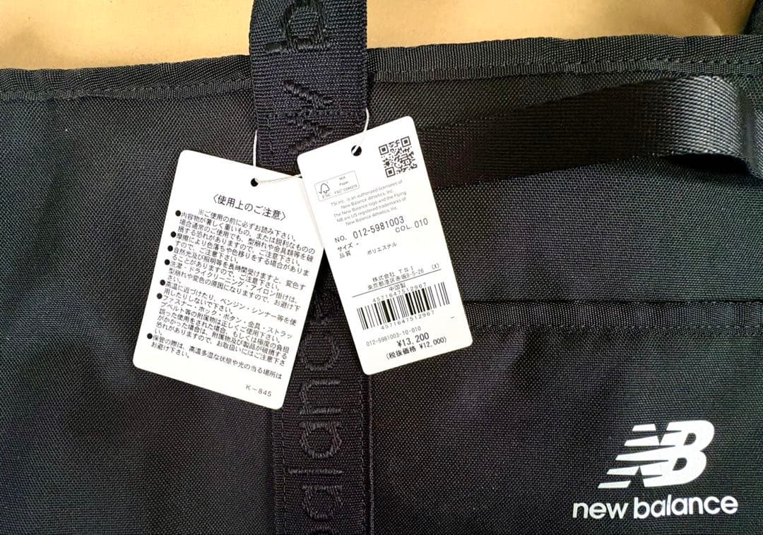new balance トートバッグ 黒 大きめ