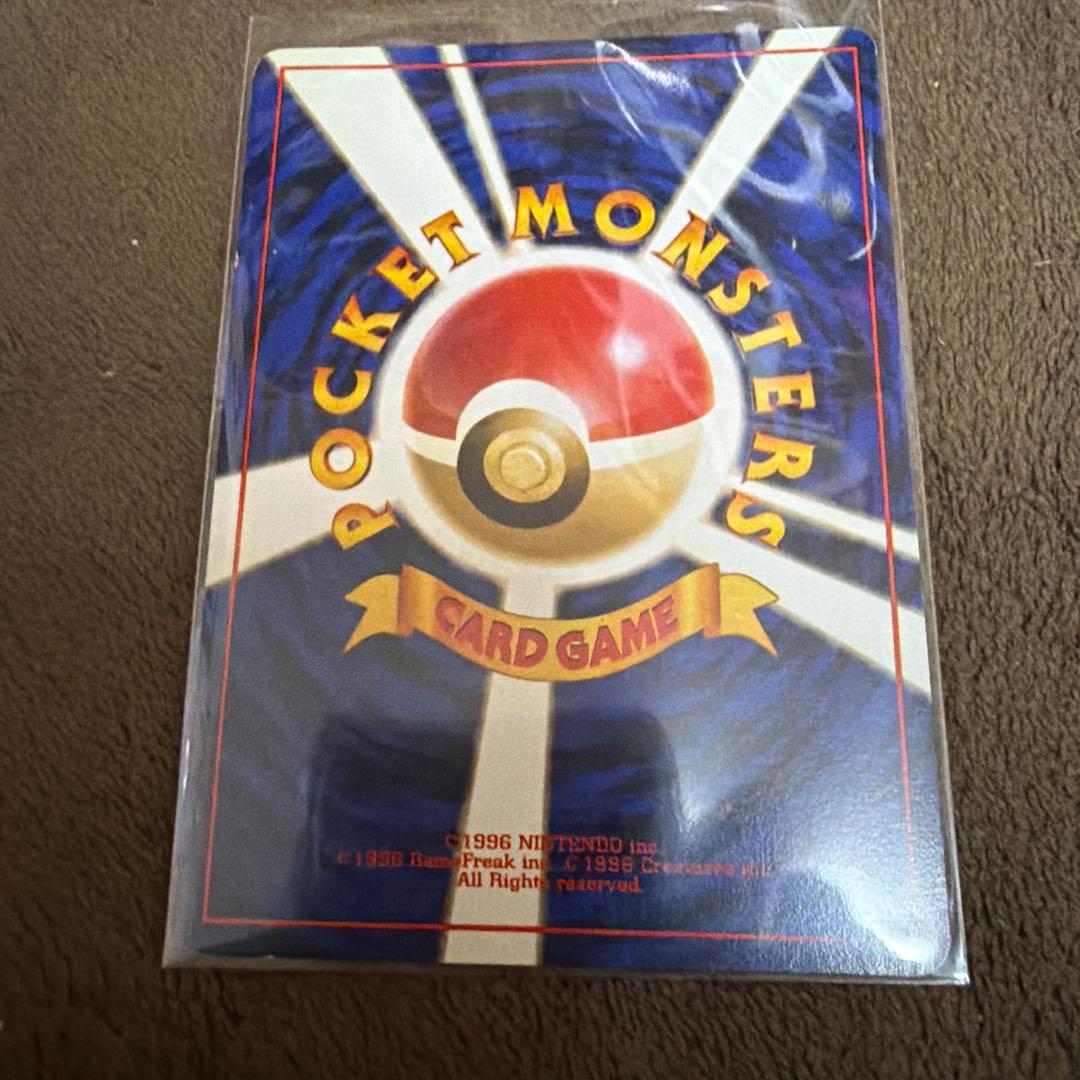 ポケモンカード　ミュウツー　旧裏　マークあり