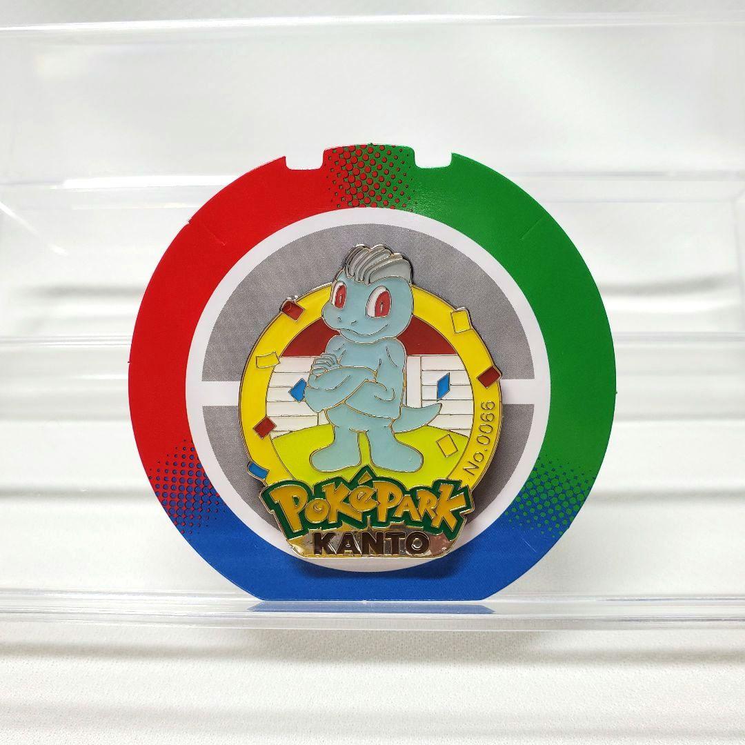 ポケパーク カントー ピンズ ヤドン ワンリキー ニドリーノ 3点セット
