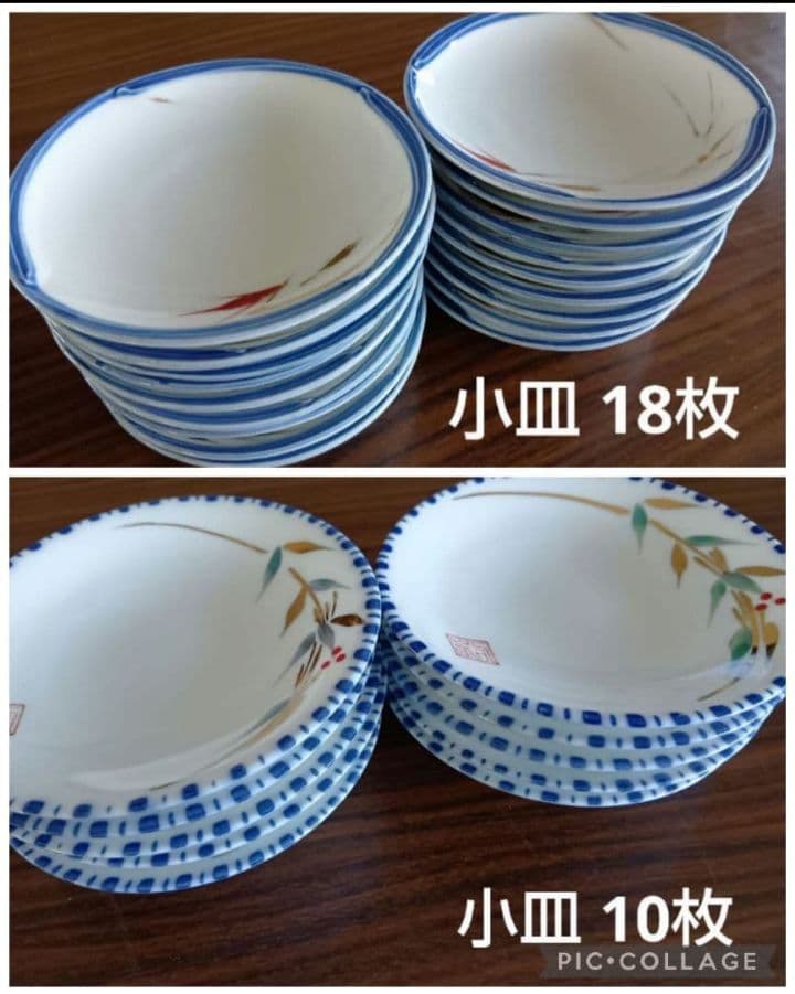 kuta まとめ売り 食器セット お皿 小皿 スープ皿 ご飯茶碗2種