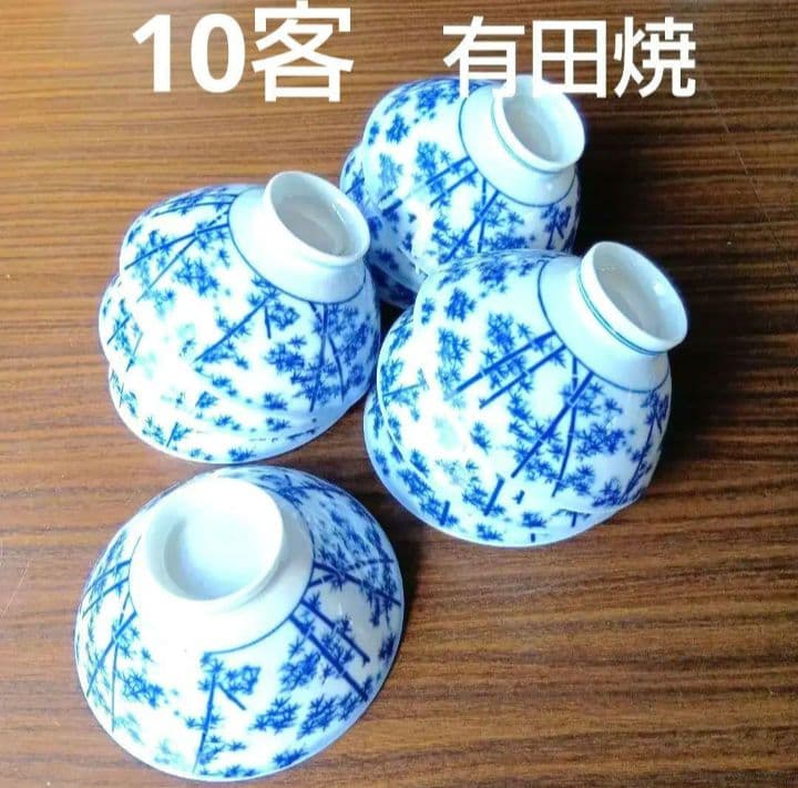 kuta まとめ売り 食器セット お皿 小皿 スープ皿 ご飯茶碗2種