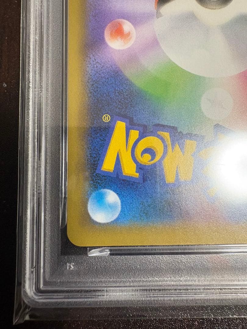 МレックウザEX PSA10 プロモカードパック　ポケモンカード25thプロモ