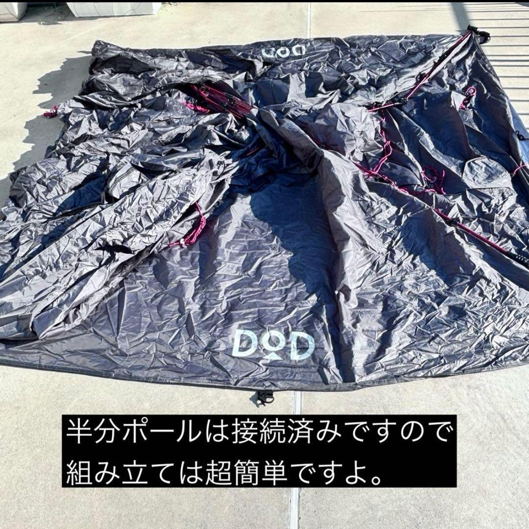✨美品✨ライダーズ TANDEM テント グランドシート付き 簡単設置