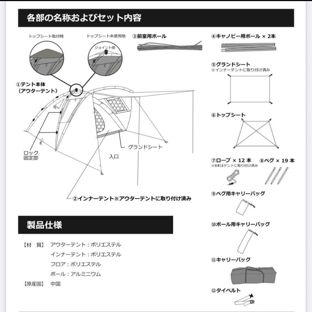 ✨美品✨ライダーズ TANDEM テント グランドシート付き 簡単設置