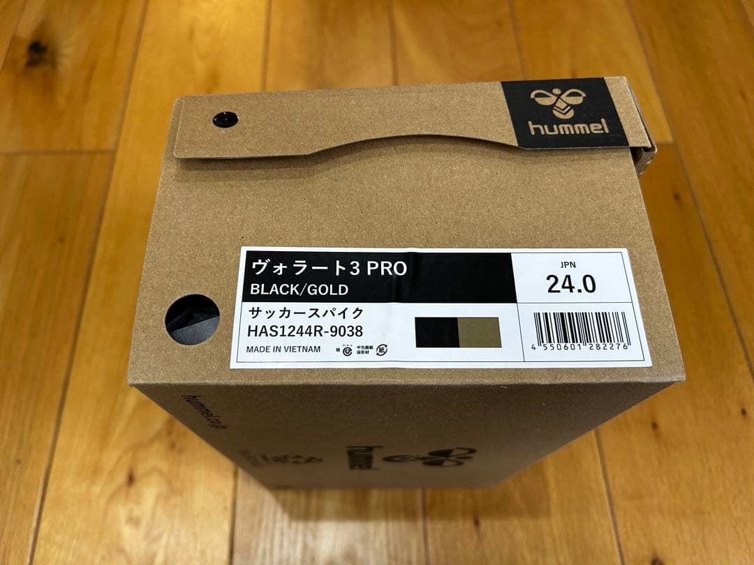 【新品】ヴォラート3PRO 24cm 【定価22000円】