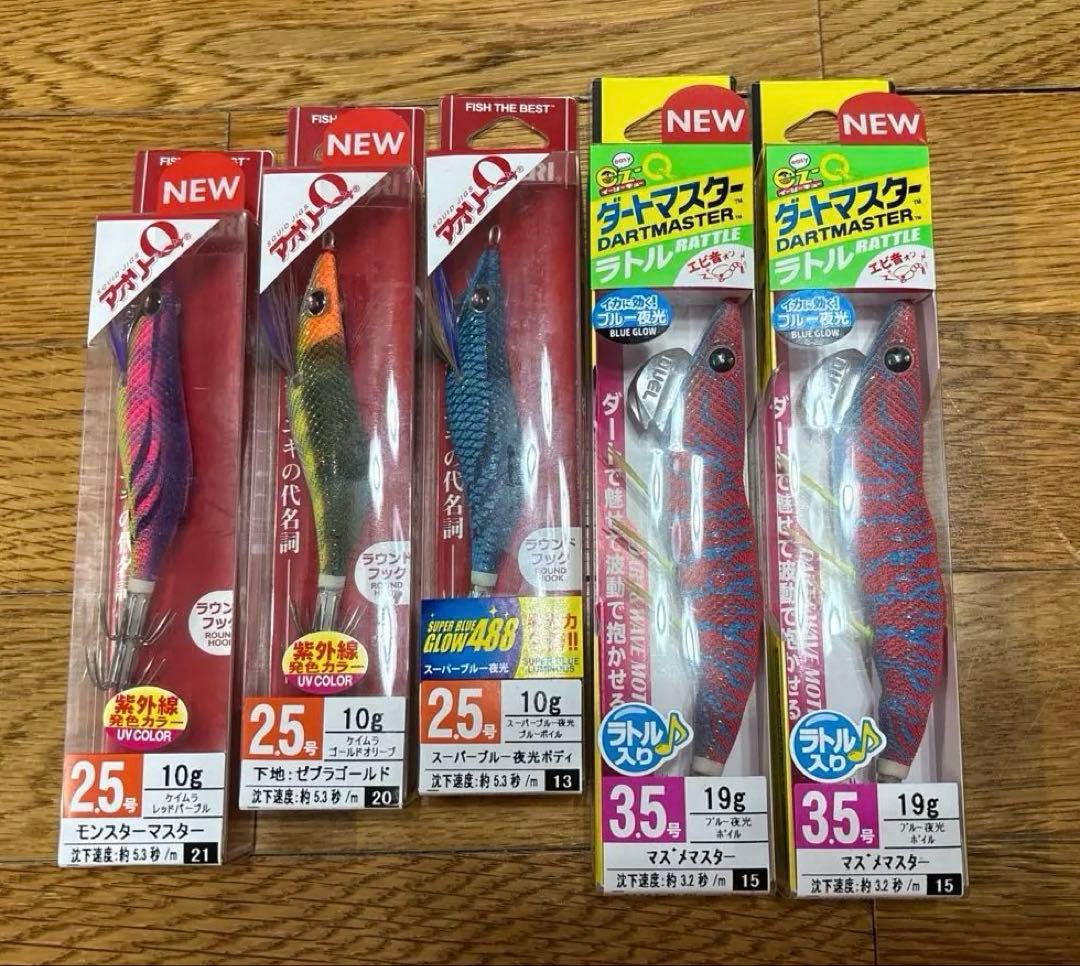 【新品】餌木まとめ売り　11本（DUEL、YO-ZURI)