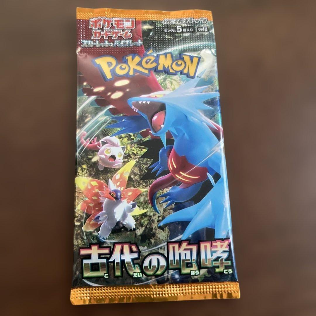 ポケモンカード 古代の咆哮パック 5枚入り　２５個