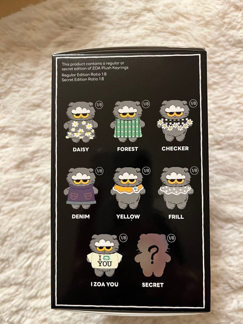 ZO&FRIENDS ランダムぬいぐるみキーリング FOREST ZOA