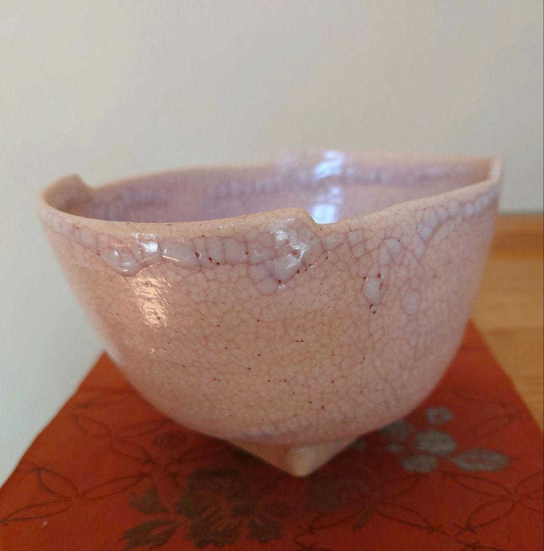 【中村与平】高麗写 筆洗形 抹茶茶碗 桃釉 貫入 四方高台 陶印あり 一点物
