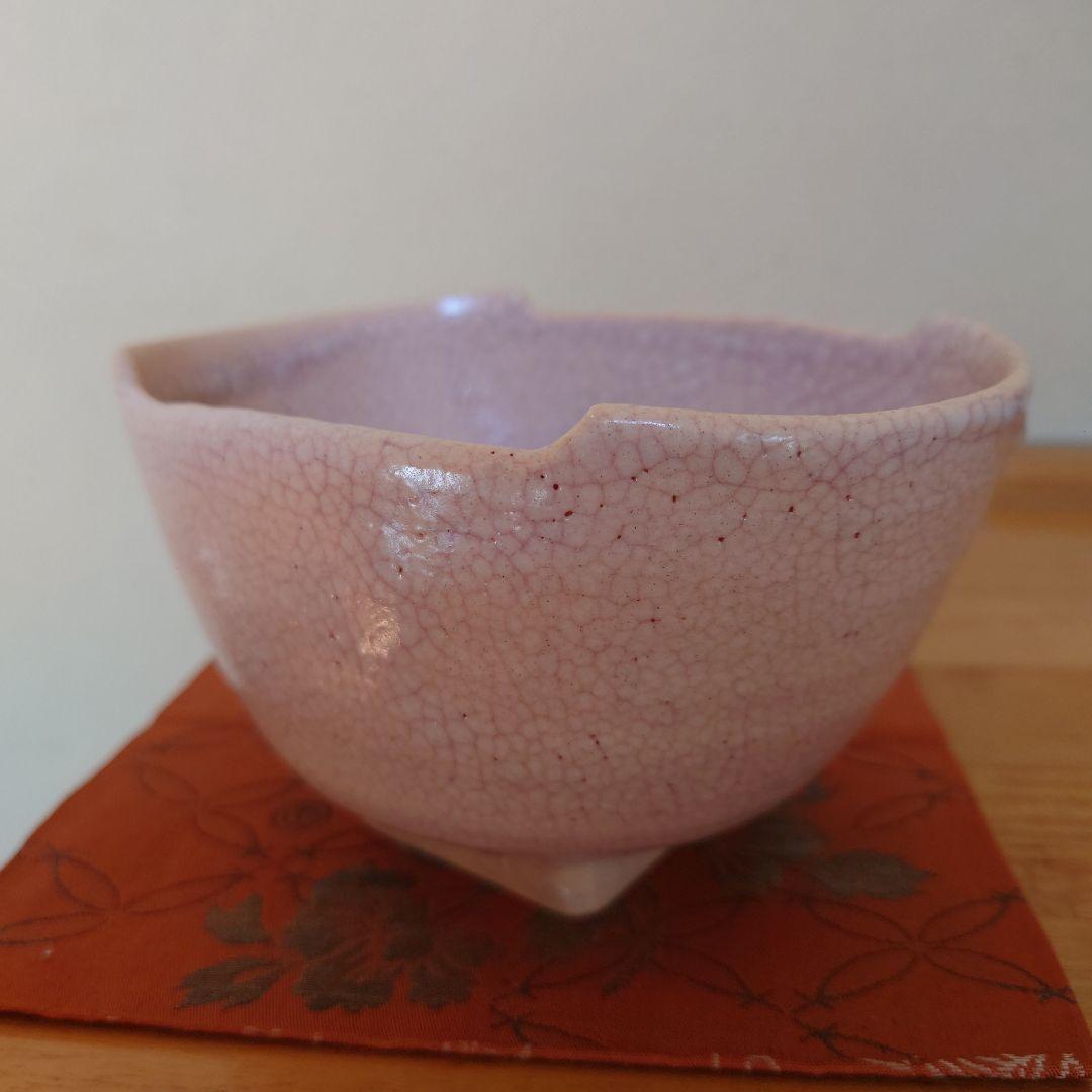 【中村与平】高麗写 筆洗形 抹茶茶碗 桃釉 貫入 四方高台 陶印あり 一点物