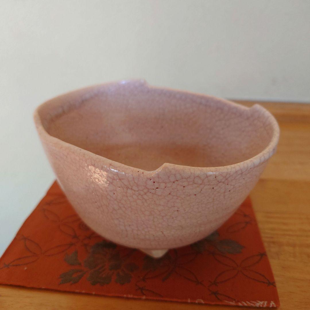 【中村与平】高麗写 筆洗形 抹茶茶碗 桃釉 貫入 四方高台 陶印あり 一点物