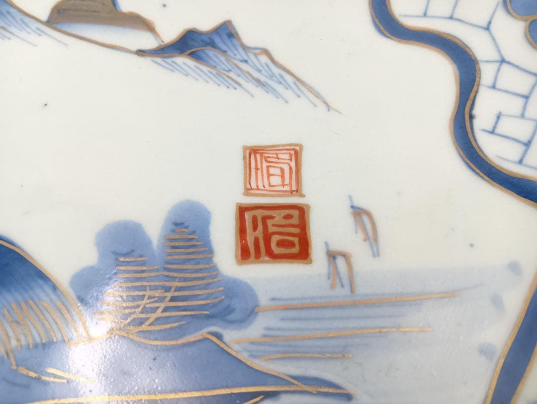 伊万里焼 大皿 31.5㎝ 金彩
