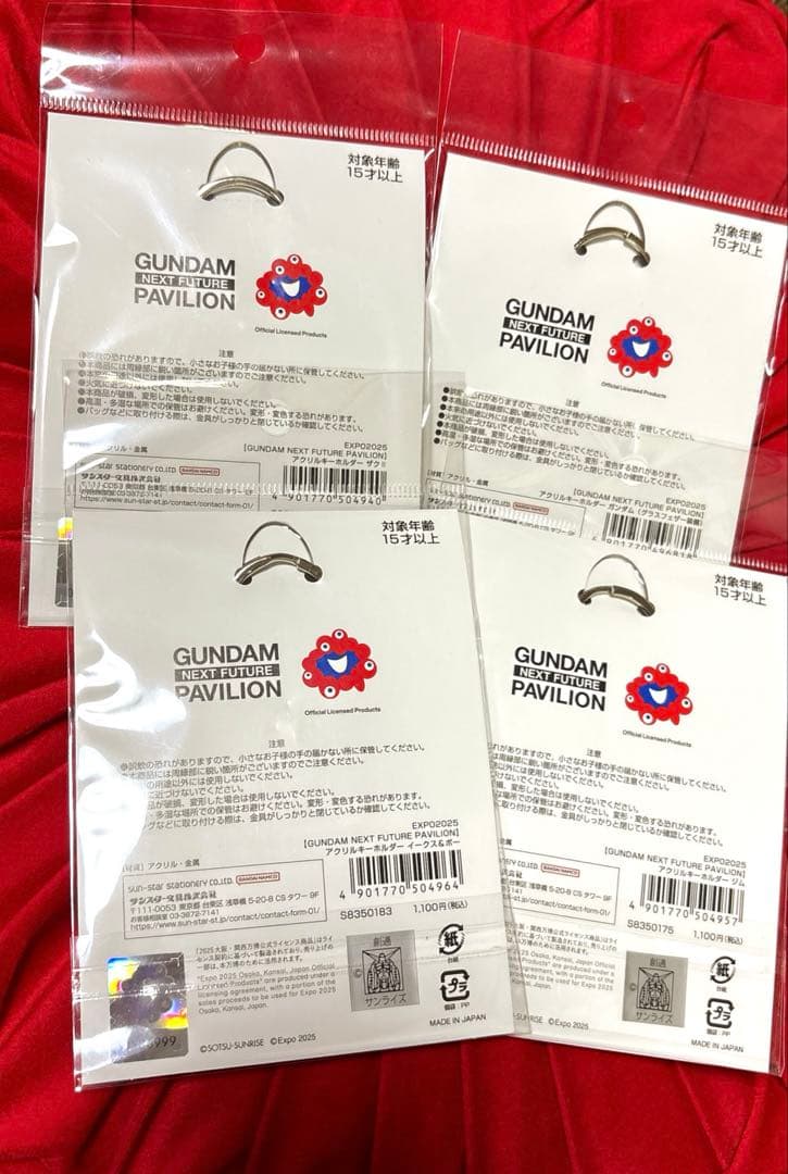レア新品✨ガンダム パビリオン✨アクリル キーホルダー 計４点set❣️販売終了品