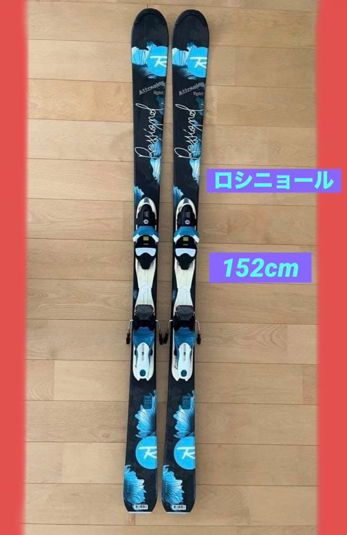 【タイムセール】 ROSSIGNOL スキー板 152cm (レディース)