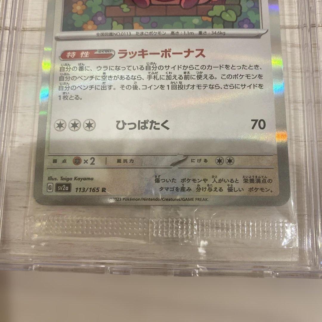 ポケモンカードイラスト フィギュアコレクション 3種セット