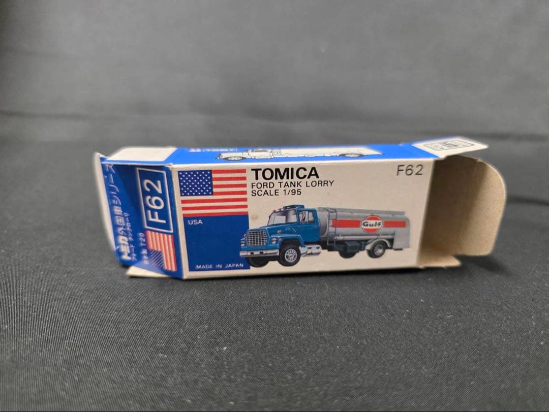 トミカ青箱F62 フォードタンクローリー(日本製)