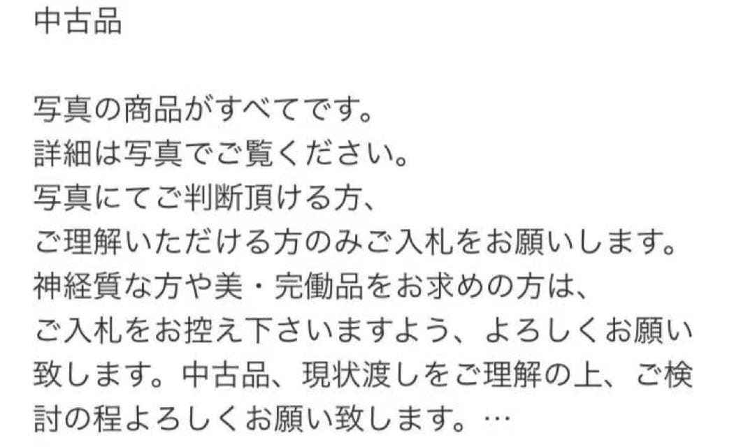 薩摩焼 丸十字薩摩 明治期 香爐 金彩花草文 金襴手