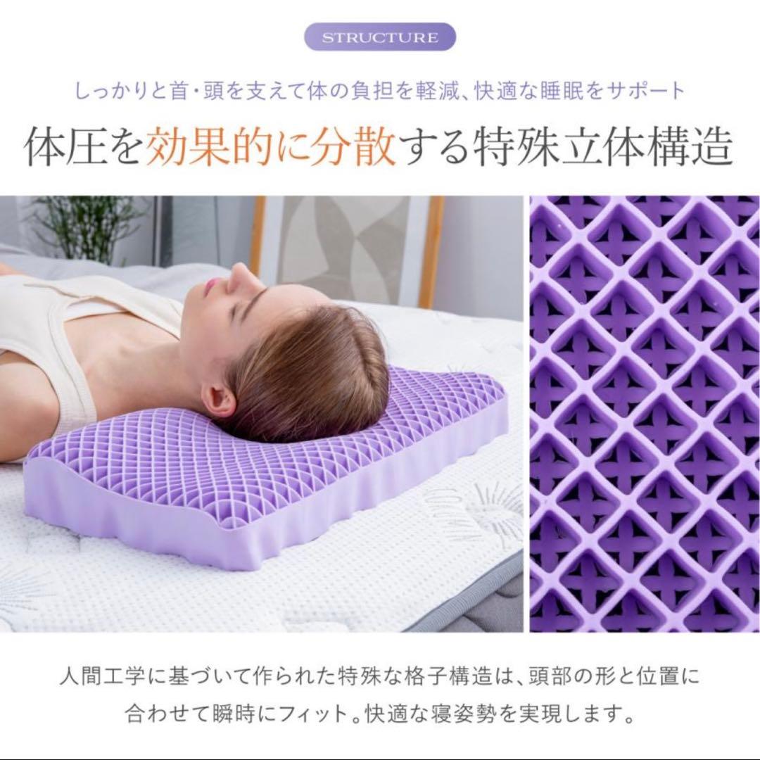 GOKUMIN 枕 Takumi 無重力ジェルピロー ジェルクッション