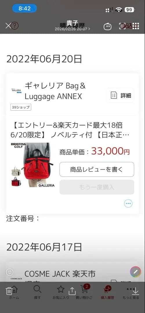 ★大幅再値下げ【日本正規品】 ブリーフィング ゴルフ 2WAY トートバッグ