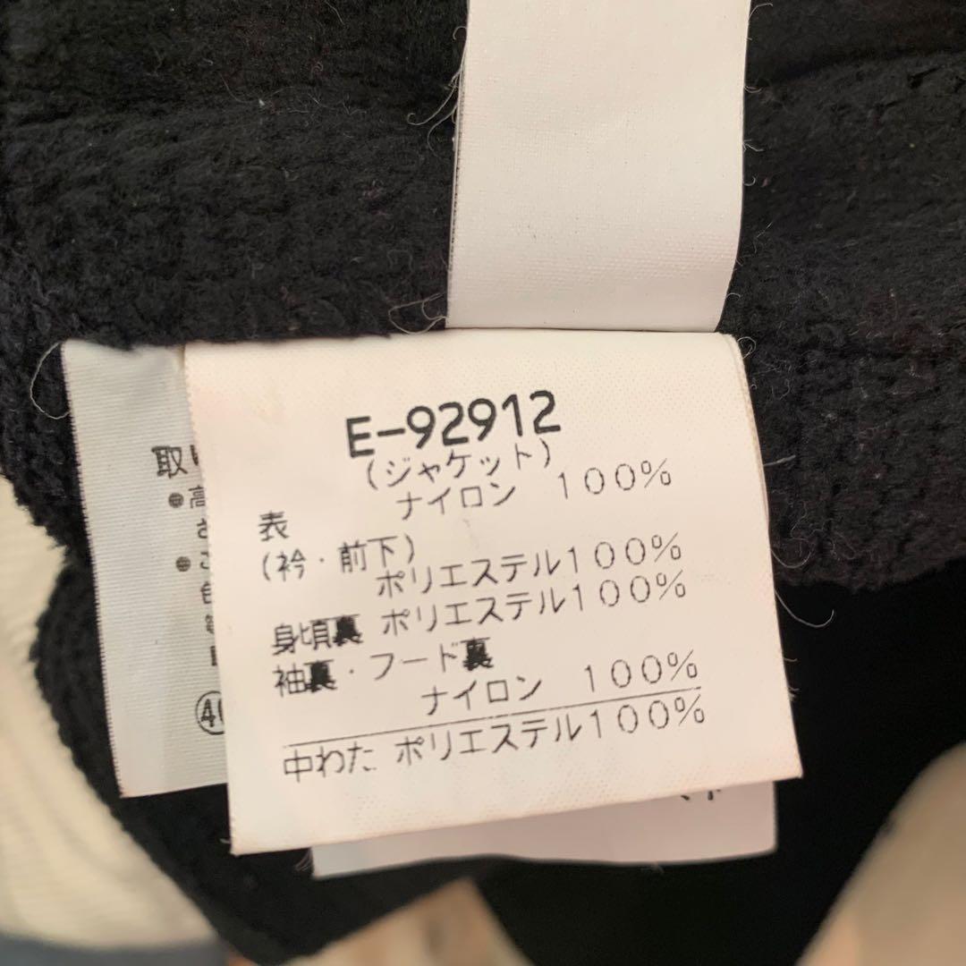 【ellesse】スキーウェア上下セット ネイビー×ホワイト 160cm