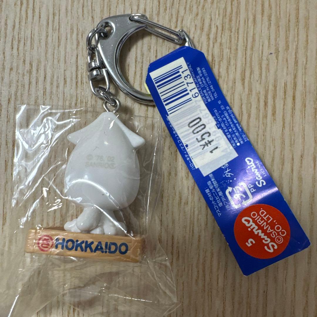 ご当地キティ　北海道限定　イカ　マスコット　キーホルダー　新品