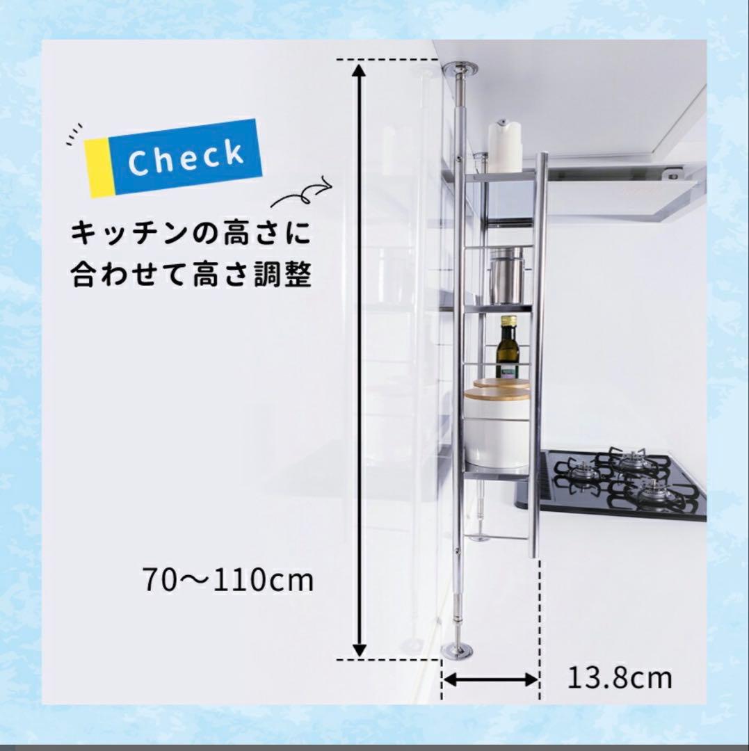 TUBASAN ステンレス調味料ラック