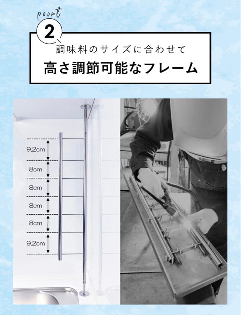 TUBASAN ステンレス調味料ラック
