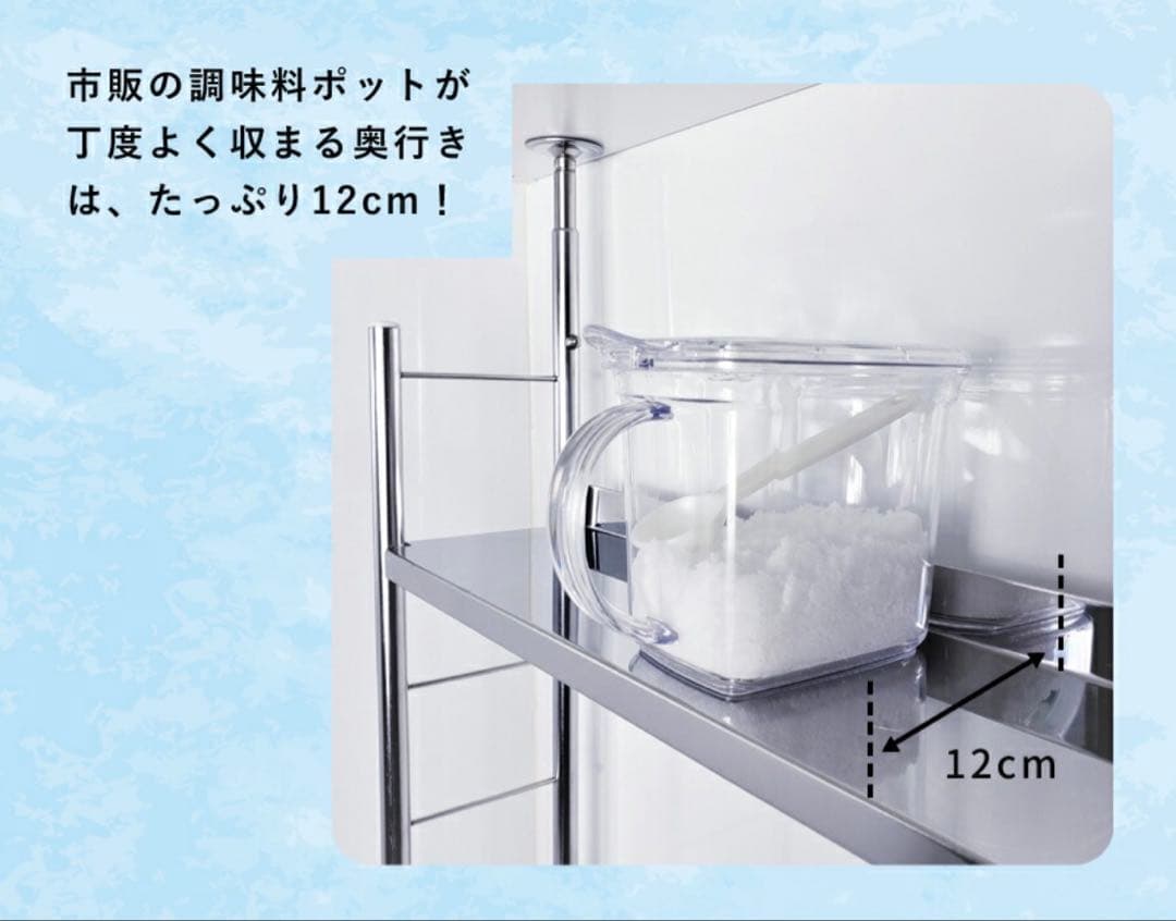 TUBASAN ステンレス調味料ラック