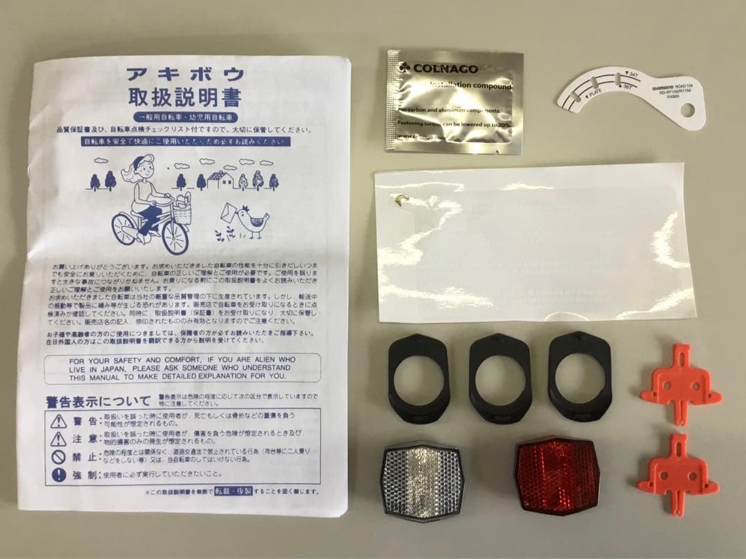 COLNGO V4 VDDK (ブラック)シマノ105 機械式12s 485s