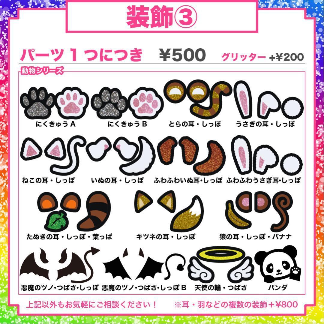 4月22日までサ不可リピ【mai】さま専用ページ　オーダー 名前 うちわ 文字