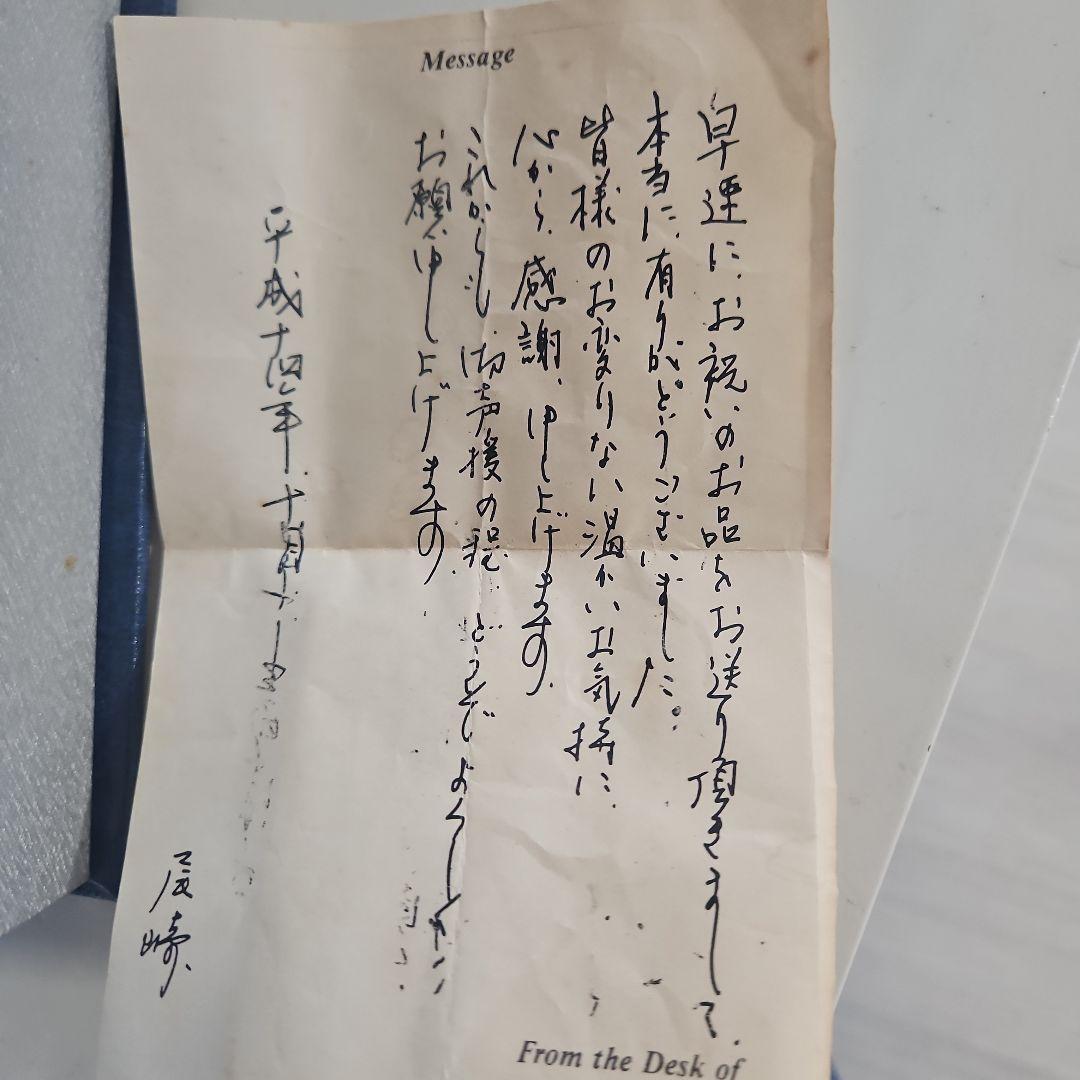 感謝の証 マサシ・オザキ ジャンボ33