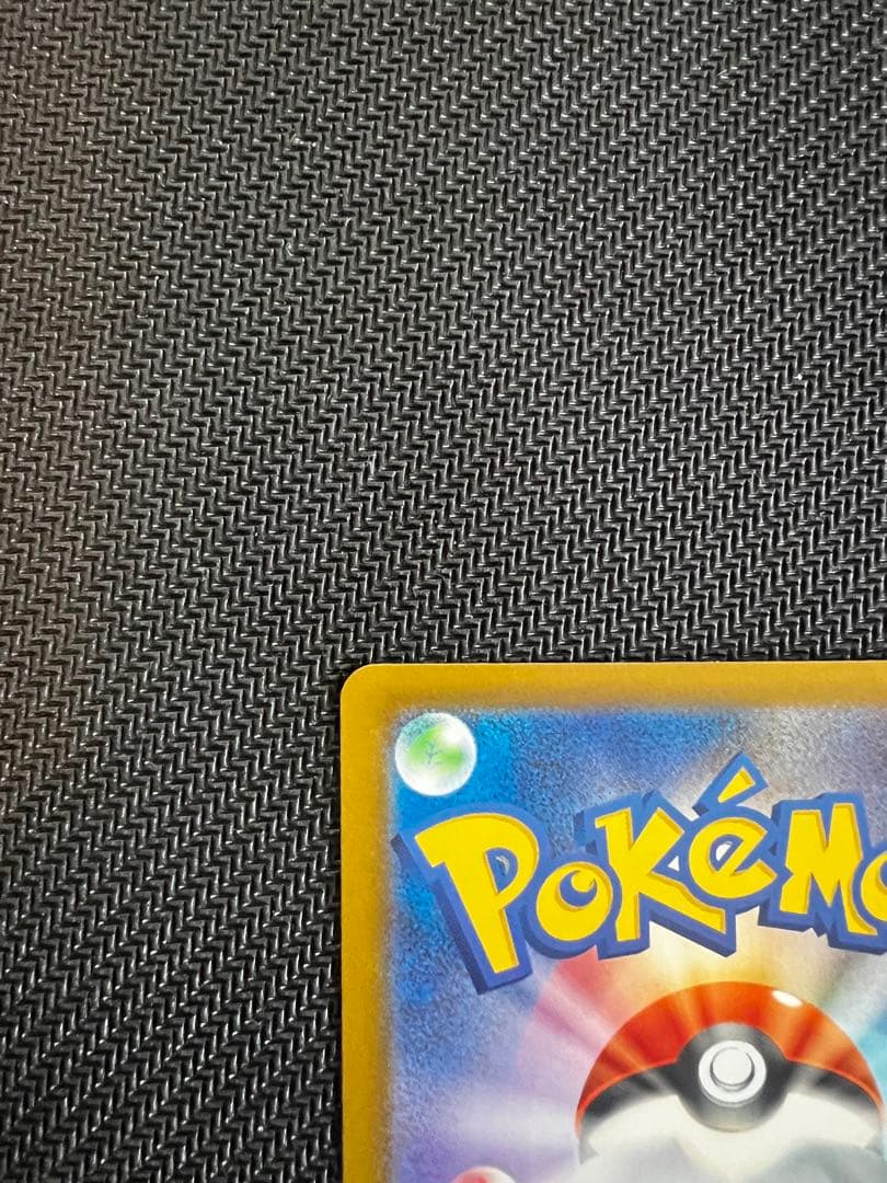 【貴重•エラー】ポケモンカード　メガゲッコウガex SAR ニンジャスピナー
