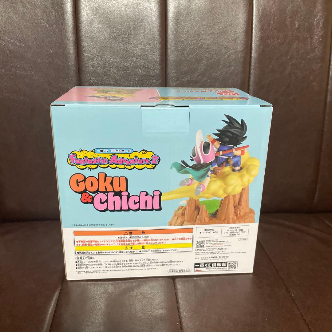 一番くじ　ラストワン賞悟空 & チチ 新品未開封品　おまけ2個付き