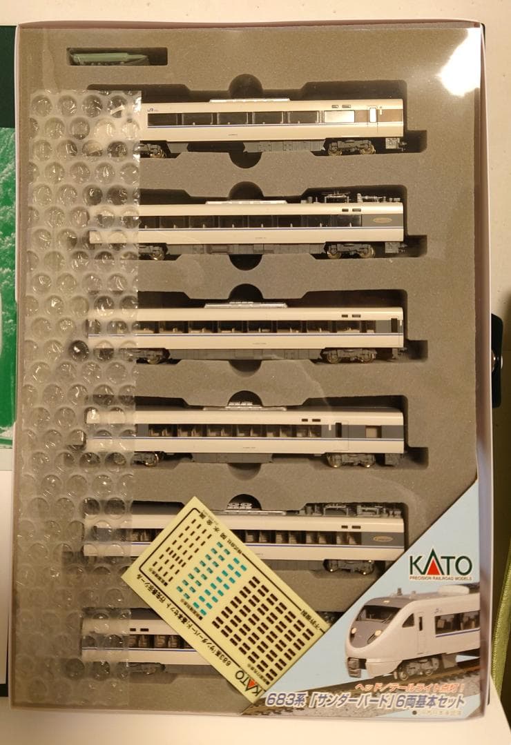 KATO Nゲージ 683系「サンダーバード」 基本6両セット＋増結3両セット