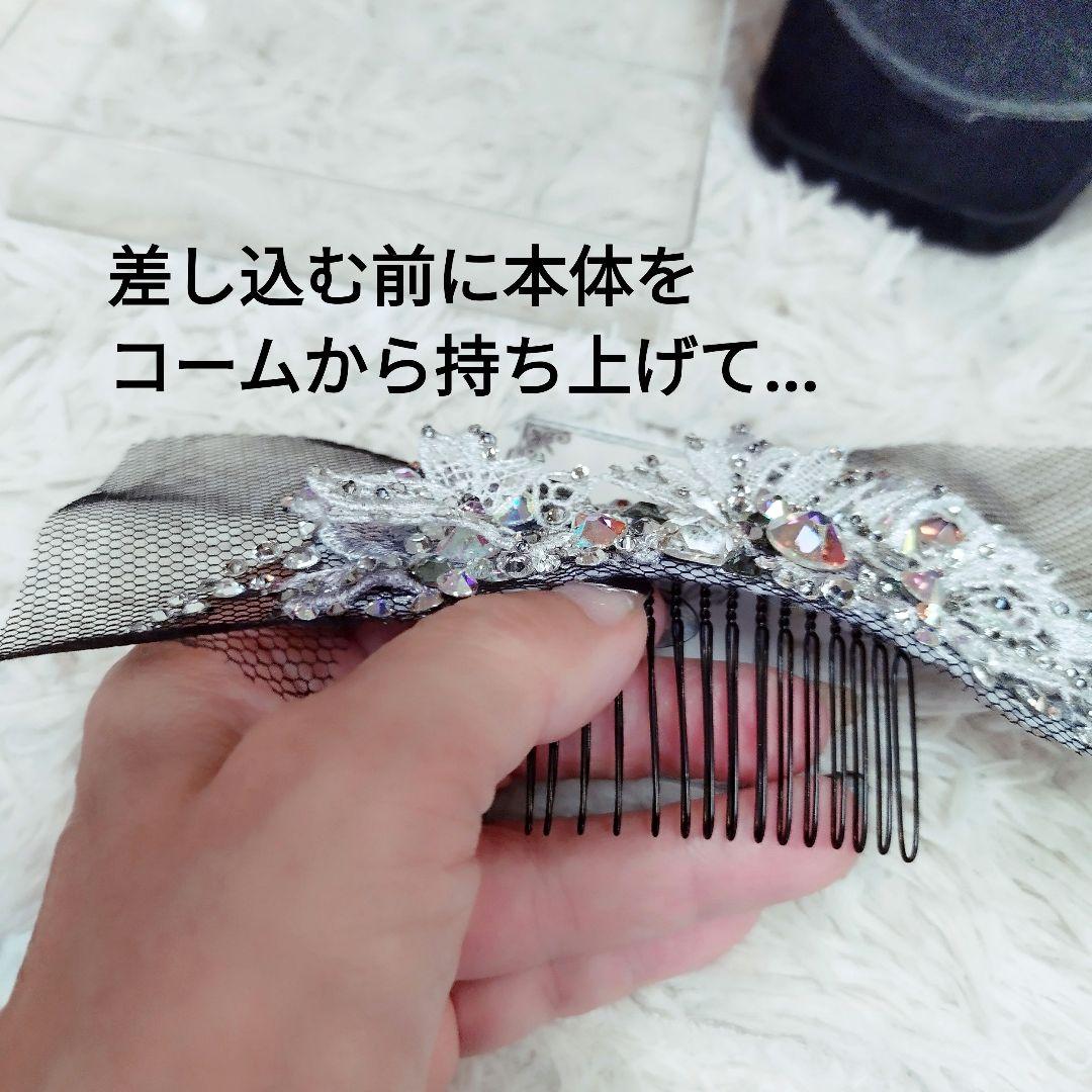 sui.R様スワロフスキーで飾るシルバー髪飾り♡ゴールド　社交ダンス　イヤリング