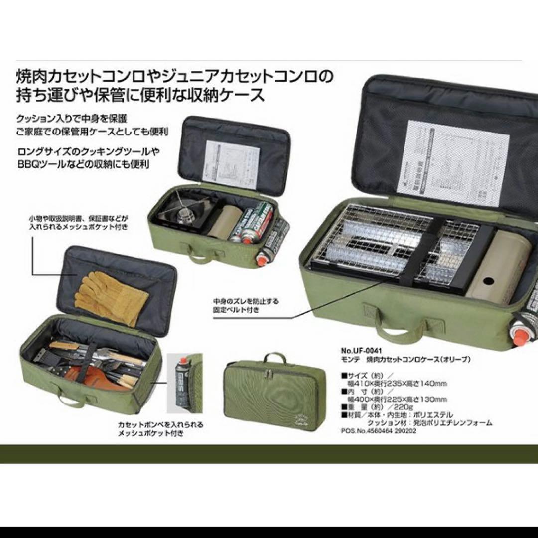イワタニ　ろばた焼き器炙りや2 CB-ABR-2キャプテンスタッグケースセット