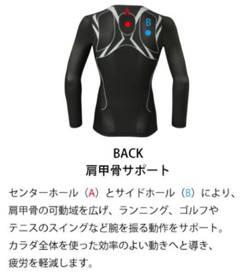 【値下げ不可】CW-X ジュウリュウトップ コンプレッション ワコール シャツ