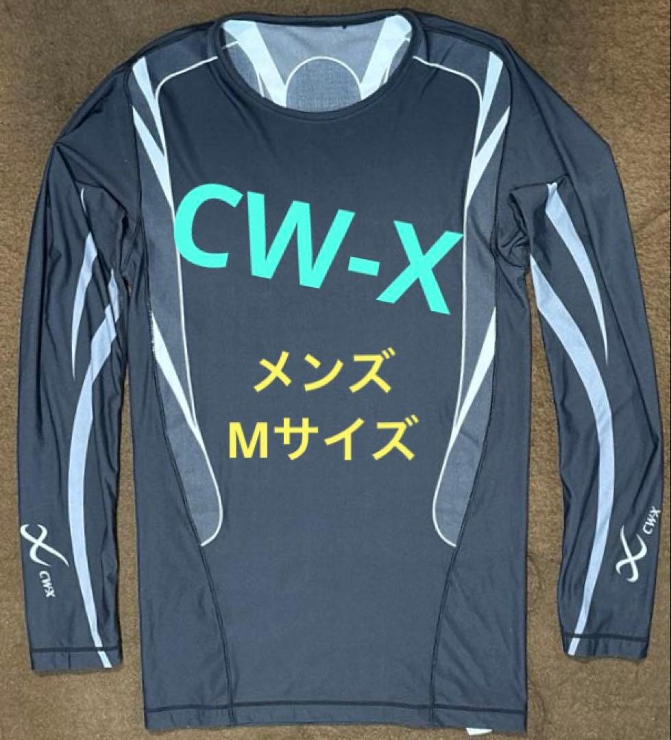 【値下げ不可】CW-X ジュウリュウトップ コンプレッション ワコール シャツ