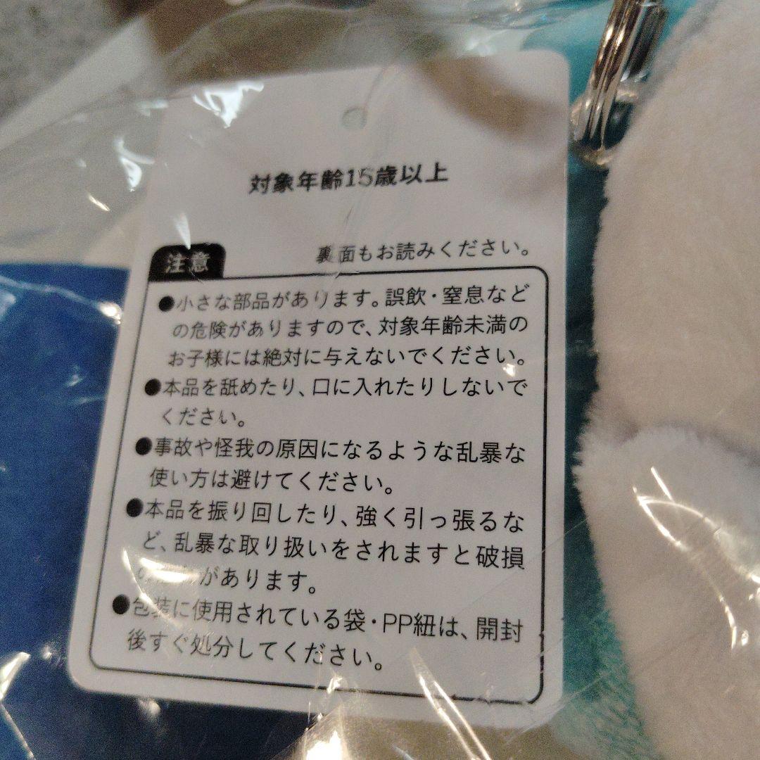 関西万博♡会場限定♡シナモンぬいぐるみキーホルダー