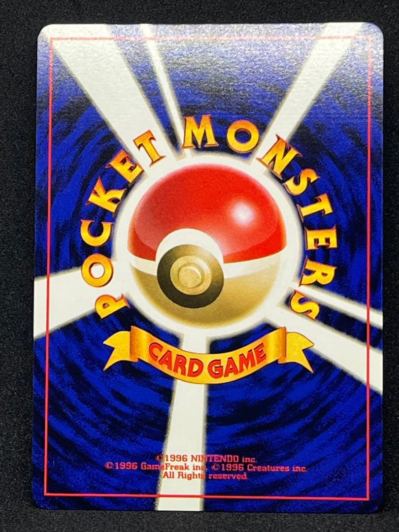 ✨全面ホロ✨　旧裏　ポケモンカード　オニドリル　全面ホロ