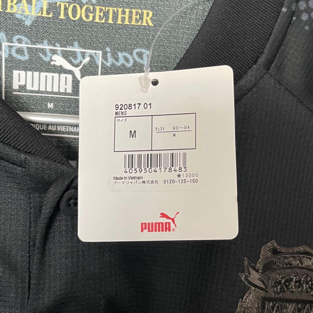 PUMA 川崎フロンターレ 2017 リミテッド中村憲剛14 M 黒