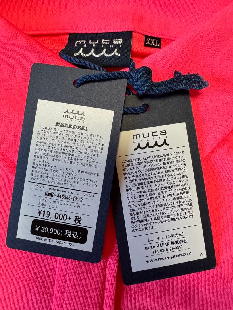 muta ポロシャツ XXL ピンク MARINEロゴ