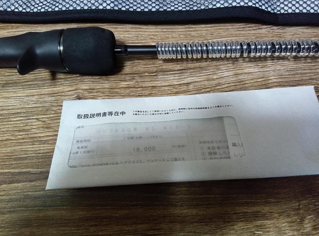 【最終値引き】ダイワ 25アウトレイジ SJ 61B-2 スロージギングロッド