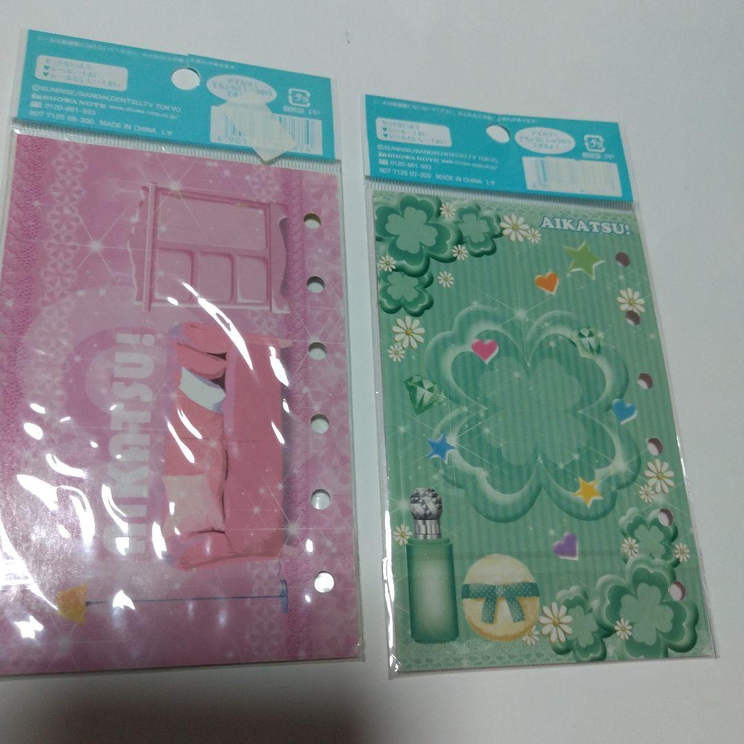 d*n様 【当時物】アイカツシール 8枚セット ショウワノート
