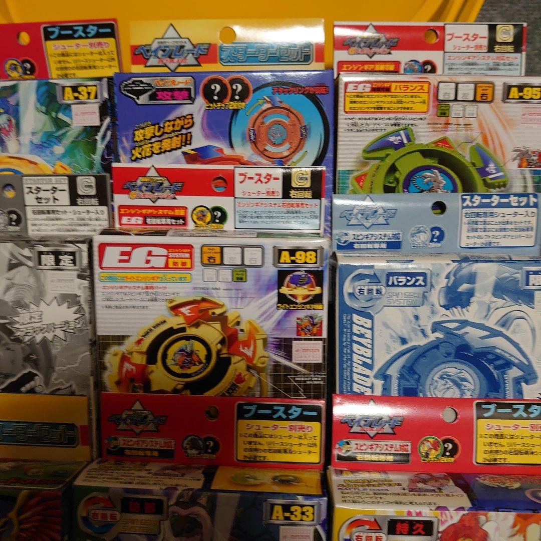 爆転シュートまとめ売り　ベイブレード　ベイスタジアム　爆転シュートベイブレード